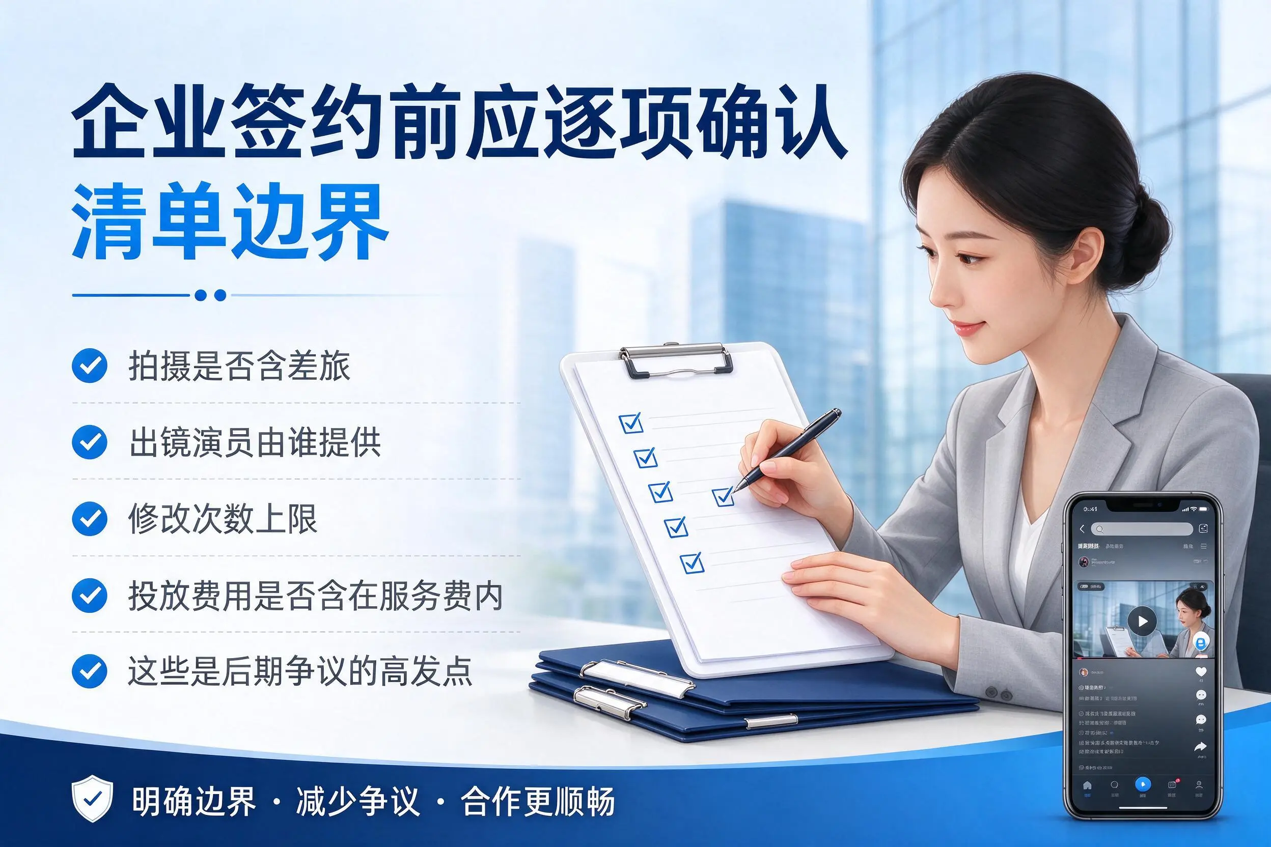 漳州短视频代运营是什么？一文讲清服务内容与合作模式
